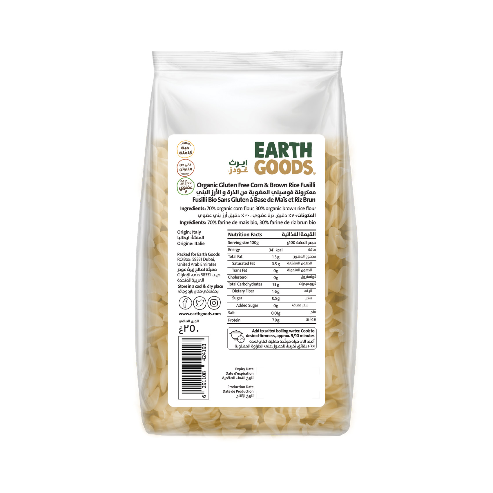 Earth Goods Product Thumbnail Image 2
