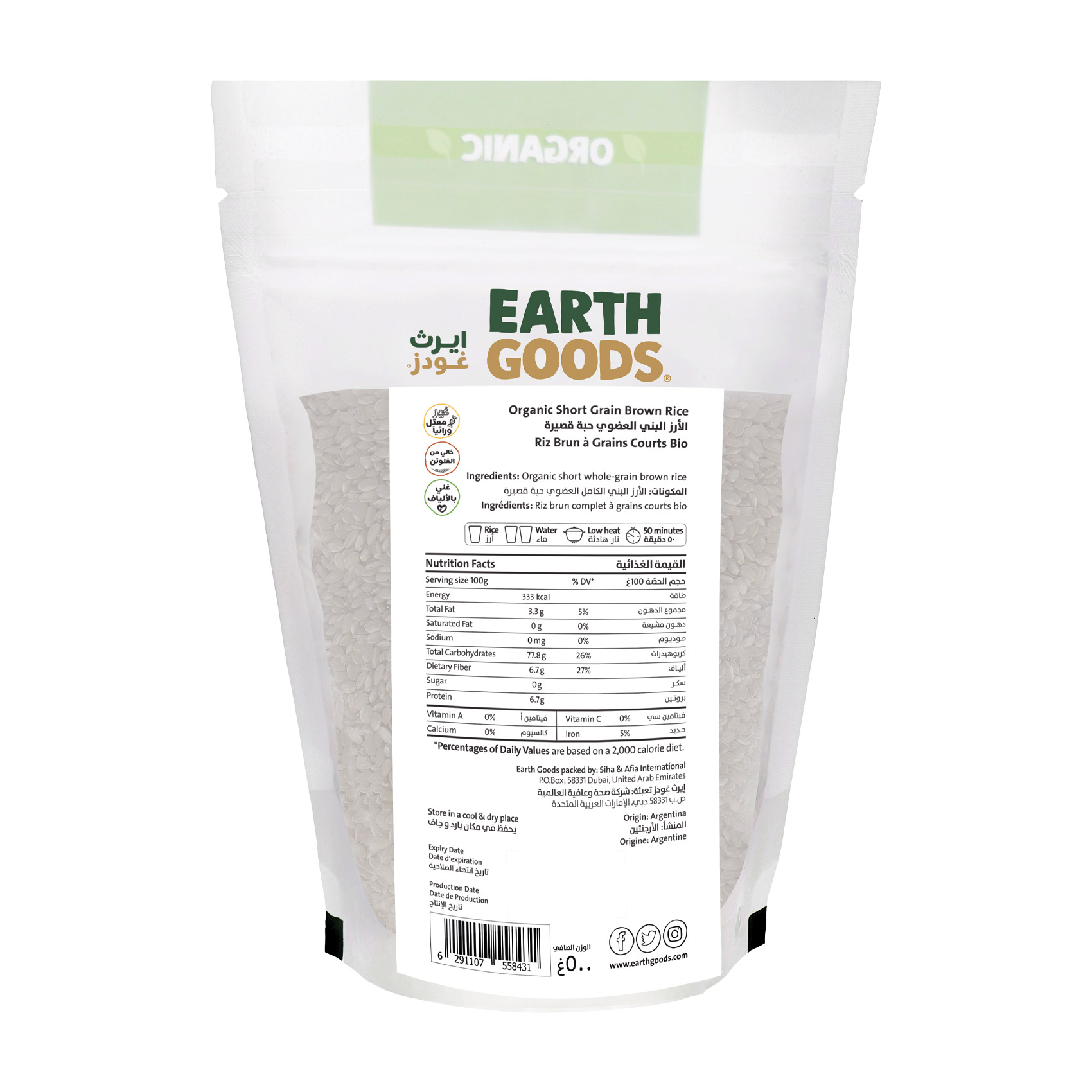 Earth Goods Product Thumbnail Image 1