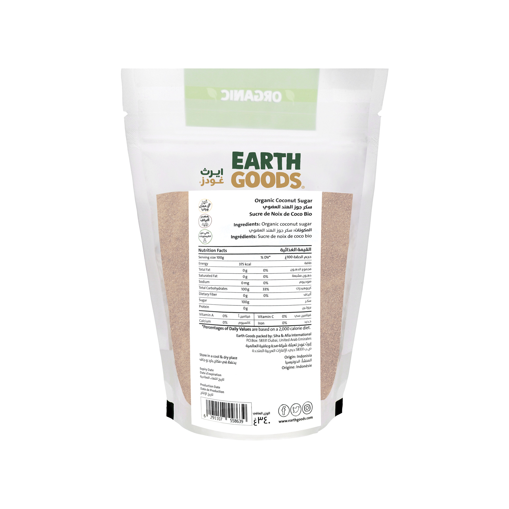 Earth Goods Product Thumbnail Image 1