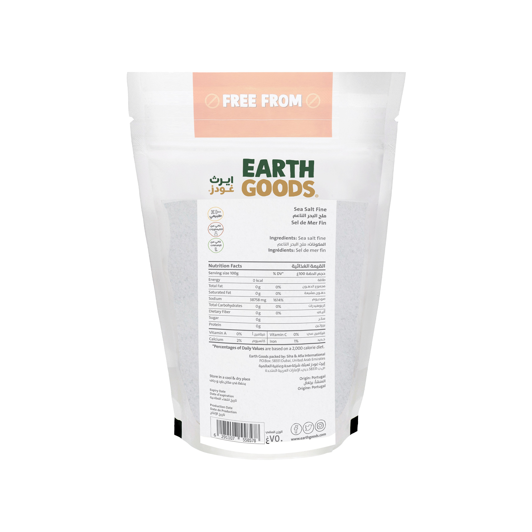 Earth Goods Product Thumbnail Image 2