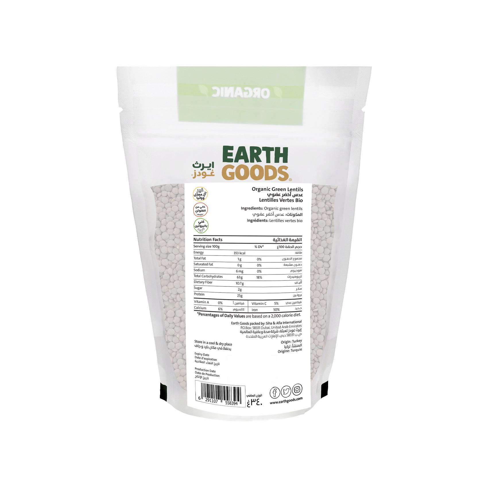 Earth Goods Product Thumbnail Image 3