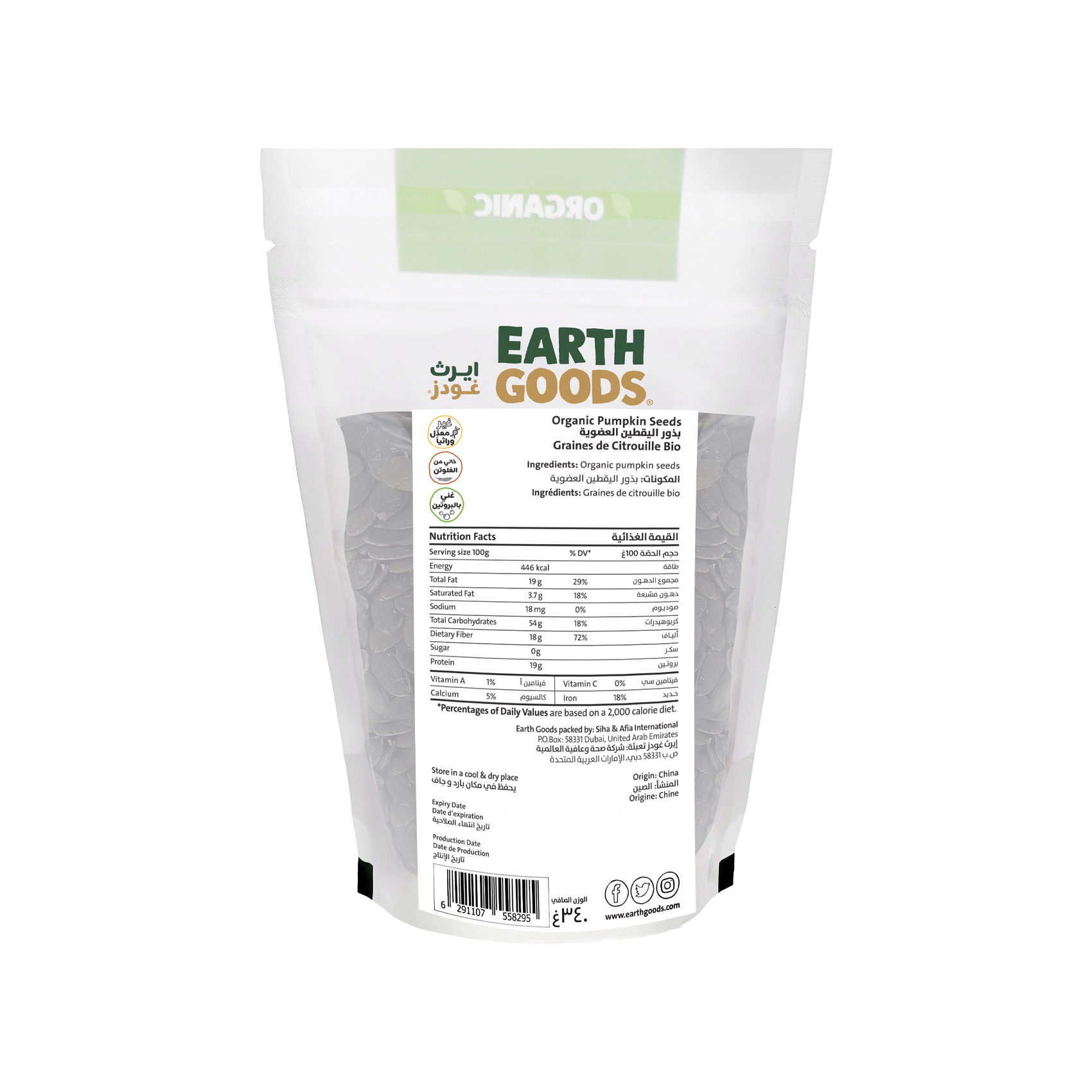 Earth Goods Product Thumbnail Image 3