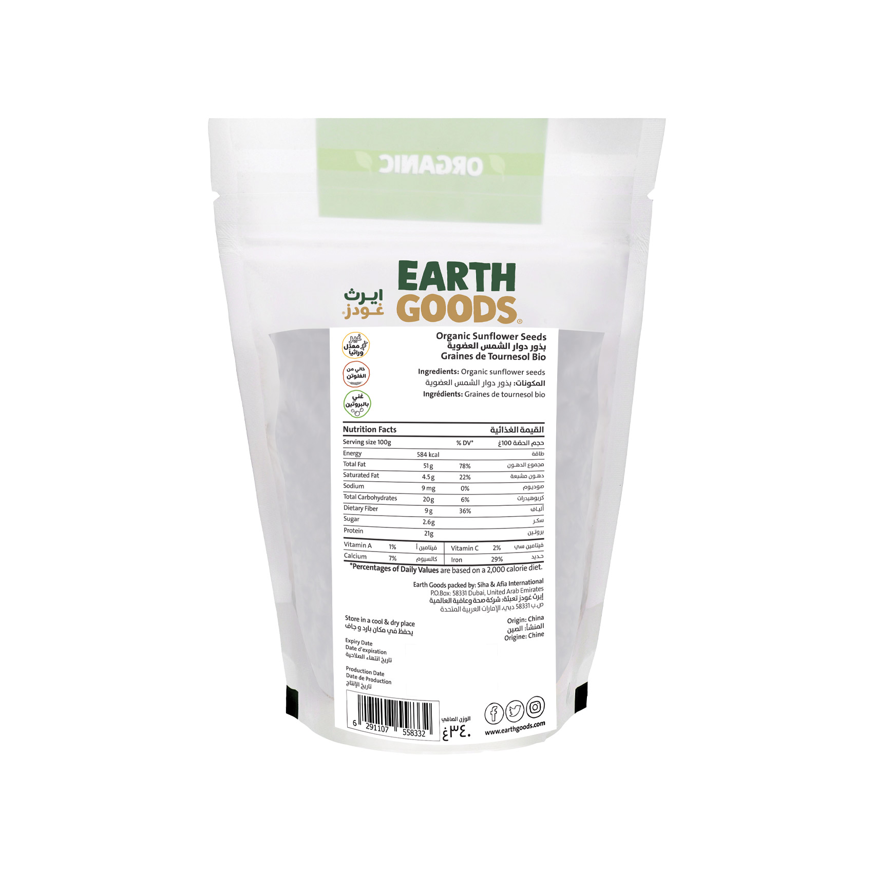 Earth Goods Product Thumbnail Image 3