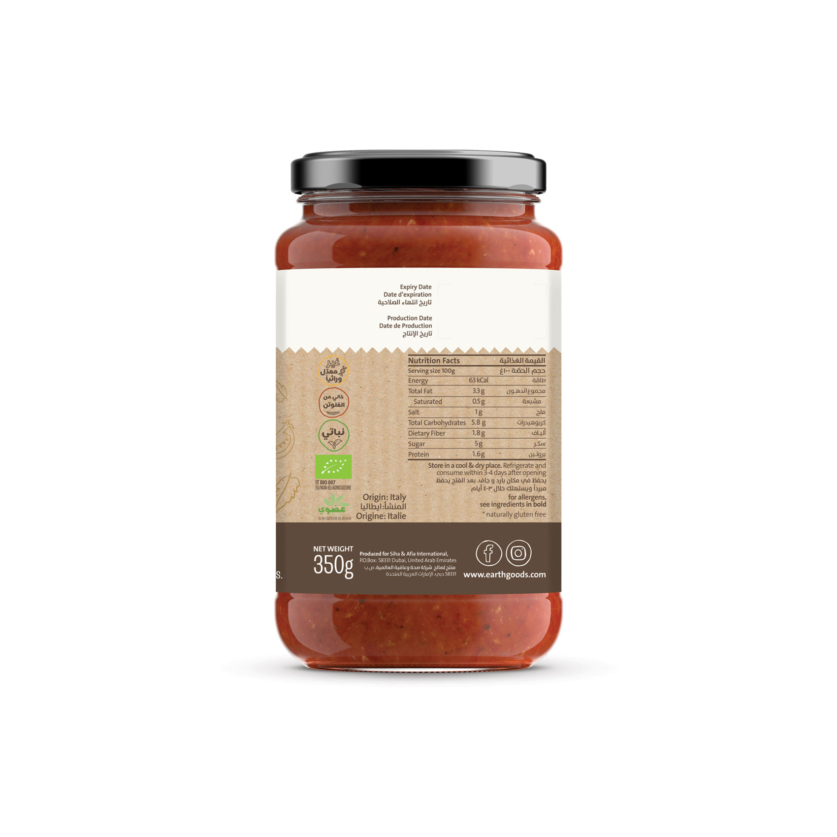 Earth Goods Product Thumbnail Image 2