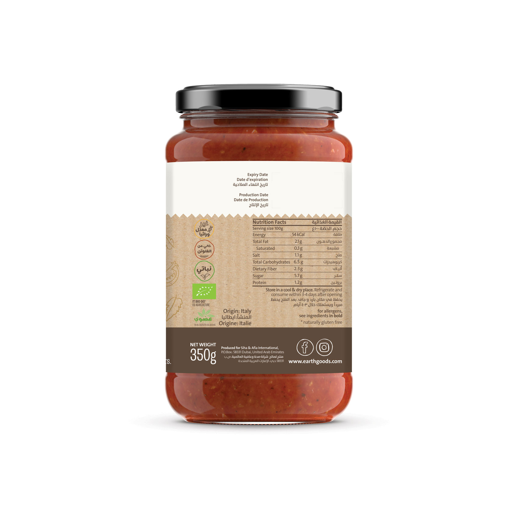 Earth Goods Product Thumbnail Image 2