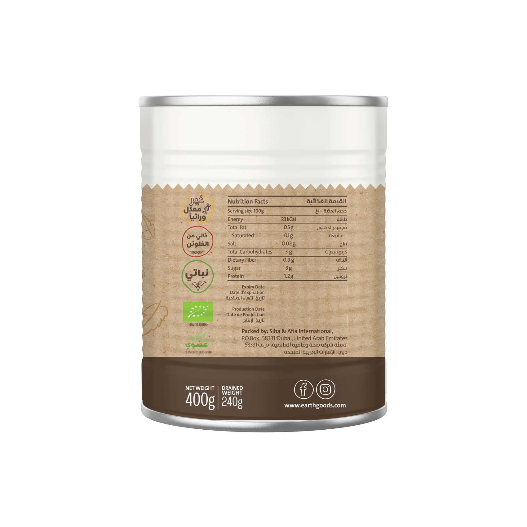 Earth Goods Product Thumbnail Image 1