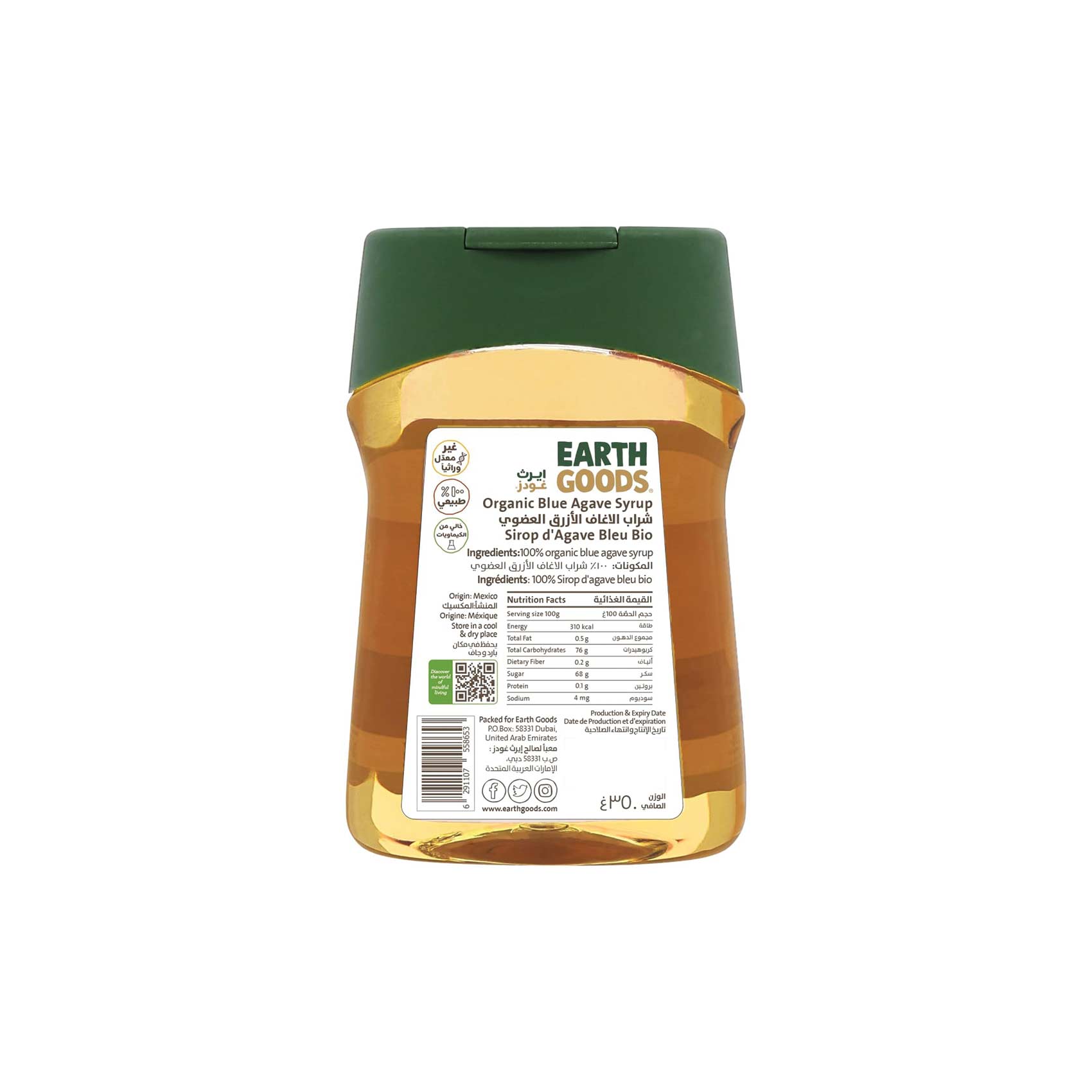 Earth Goods Product Thumbnail Image 2