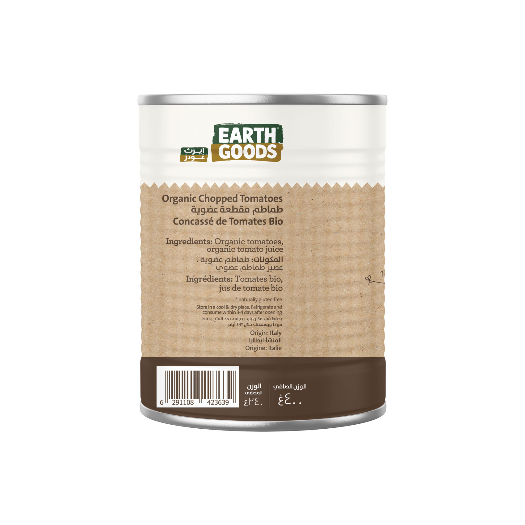 Earth Goods Product Thumbnail Image 3