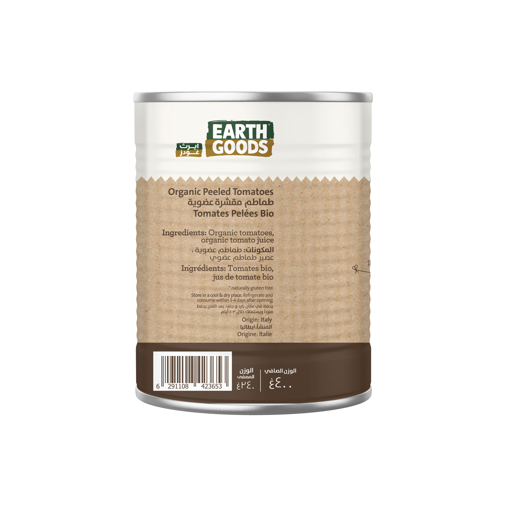 Earth Goods Product Thumbnail Image 2