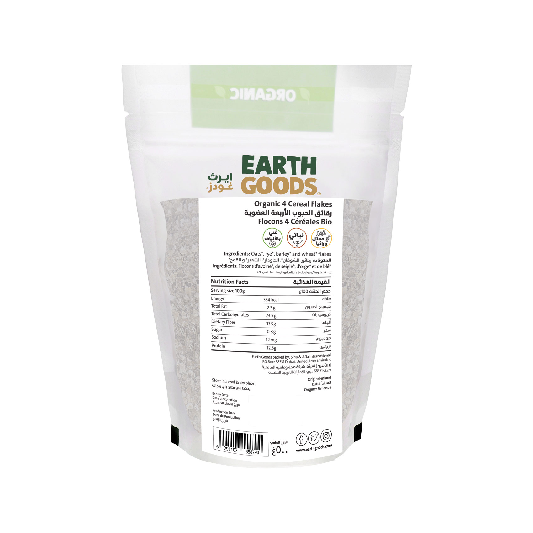Earth Goods Product Thumbnail Image 1