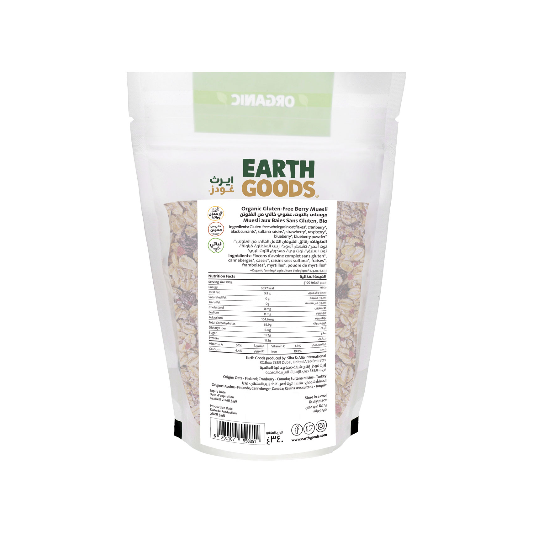 Earth Goods Product Thumbnail Image 1