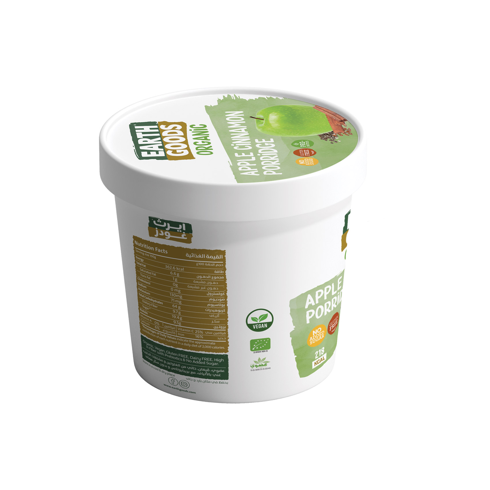 Earth Goods Product Thumbnail Image 3