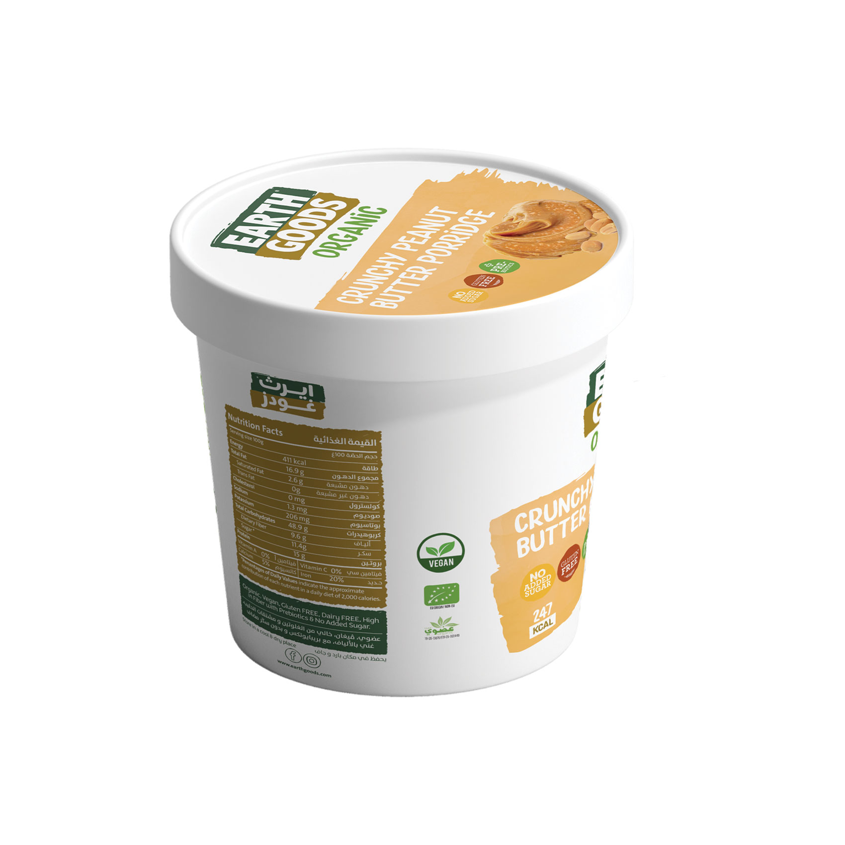 Earth Goods Product Thumbnail Image 6