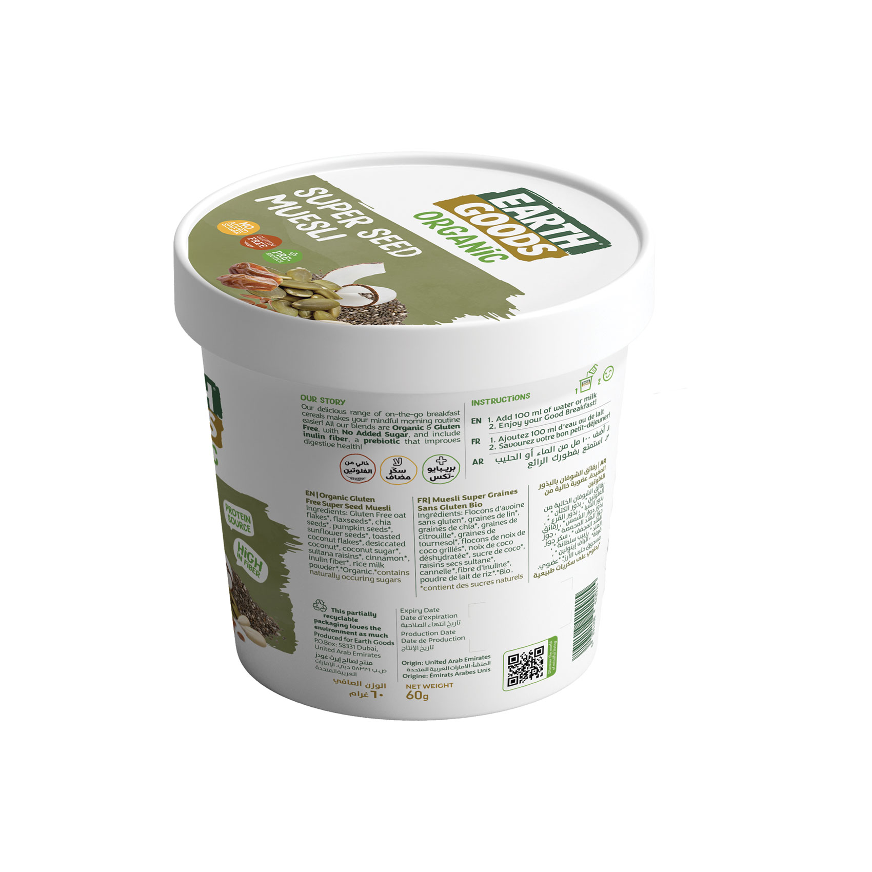 Earth Goods Product Thumbnail Image 1