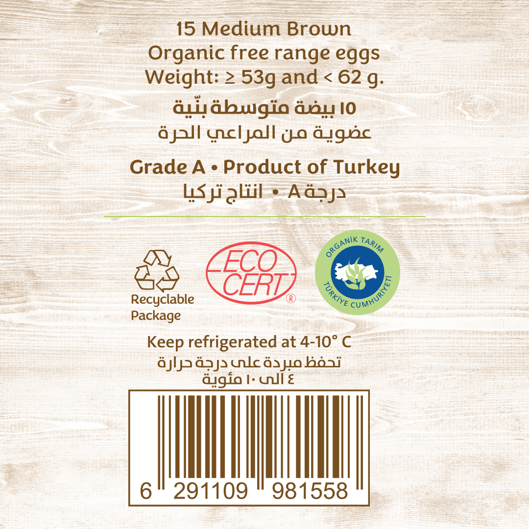 Earth Goods Product Thumbnail Image 1