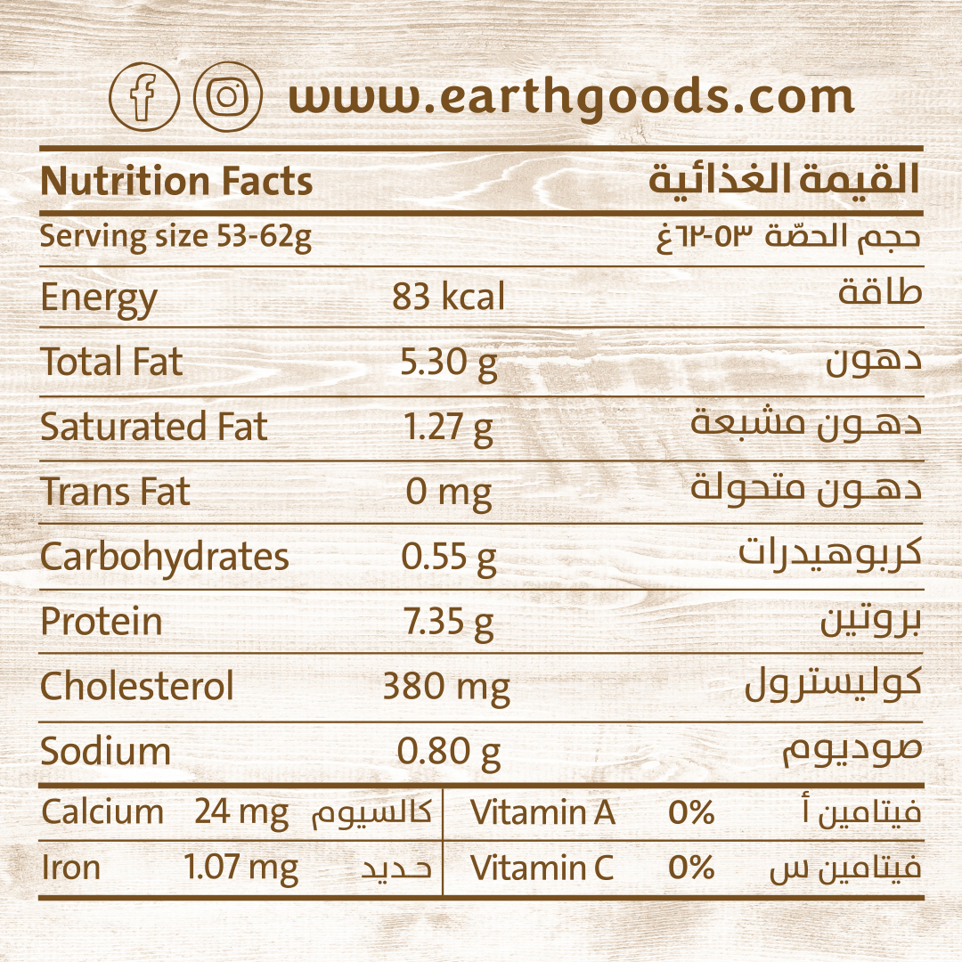 Earth Goods Product Thumbnail Image 2