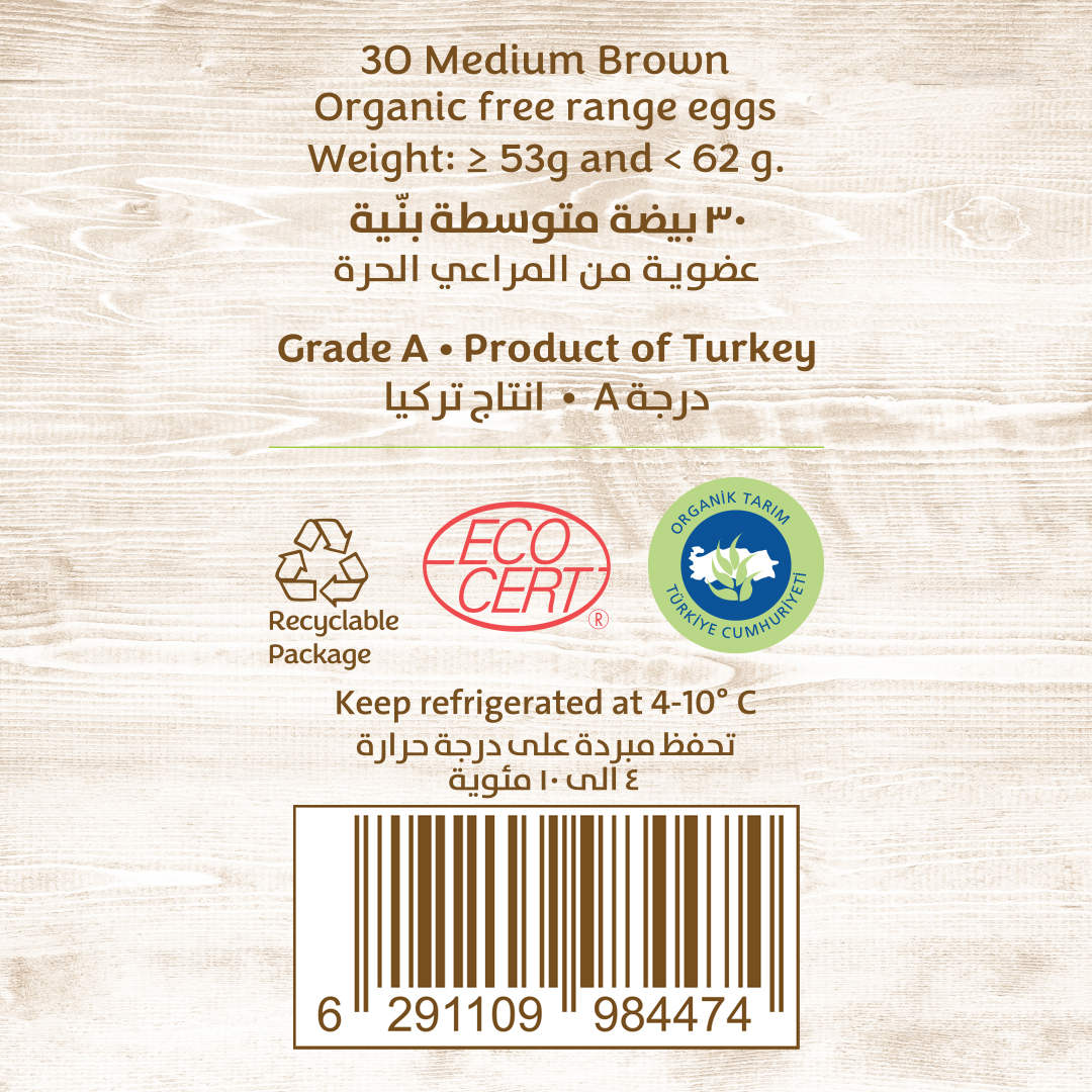 Earth Goods Product Thumbnail Image 0