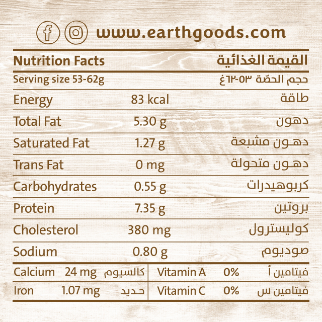 Earth Goods Product Thumbnail Image 1