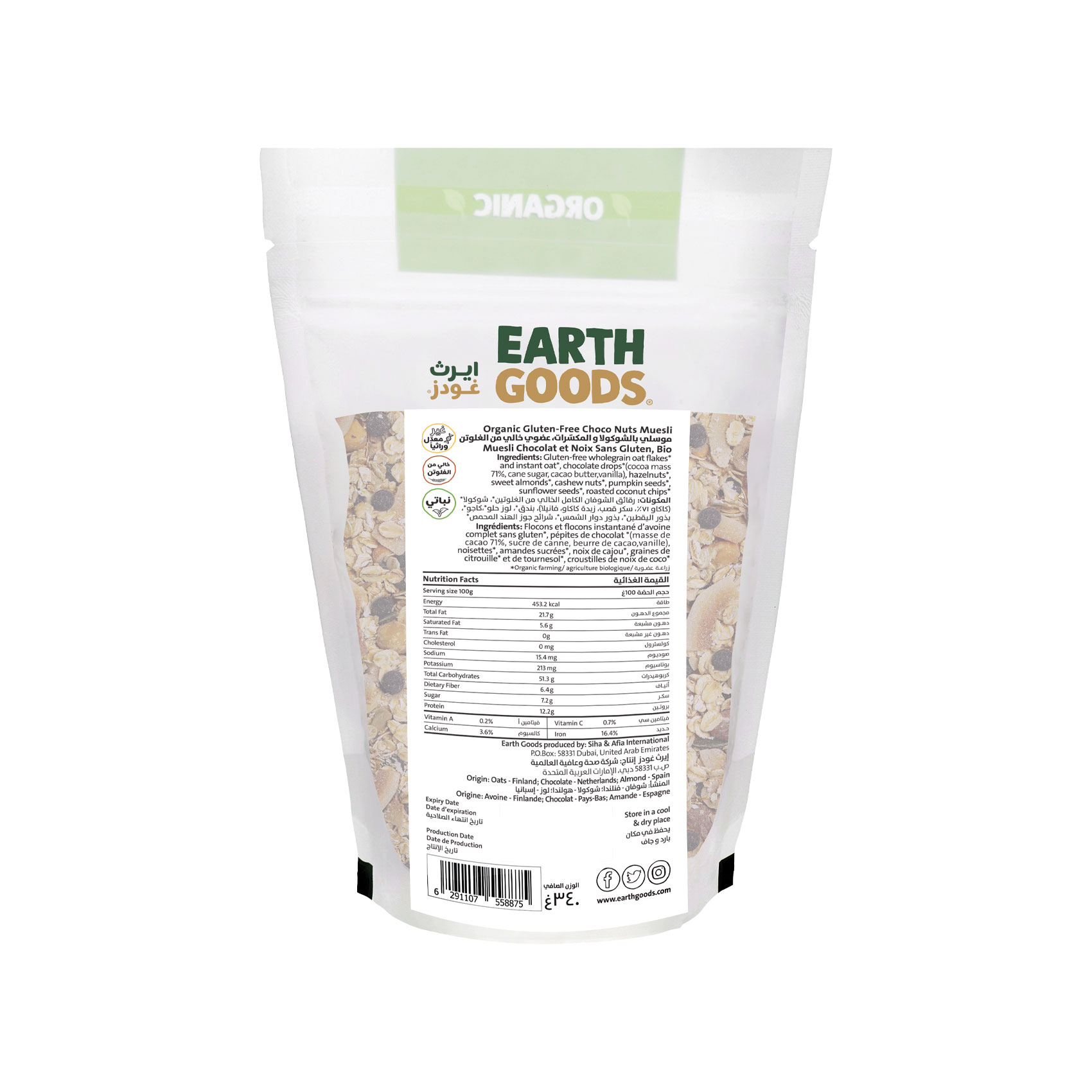 Earth Goods Product Thumbnail Image 2