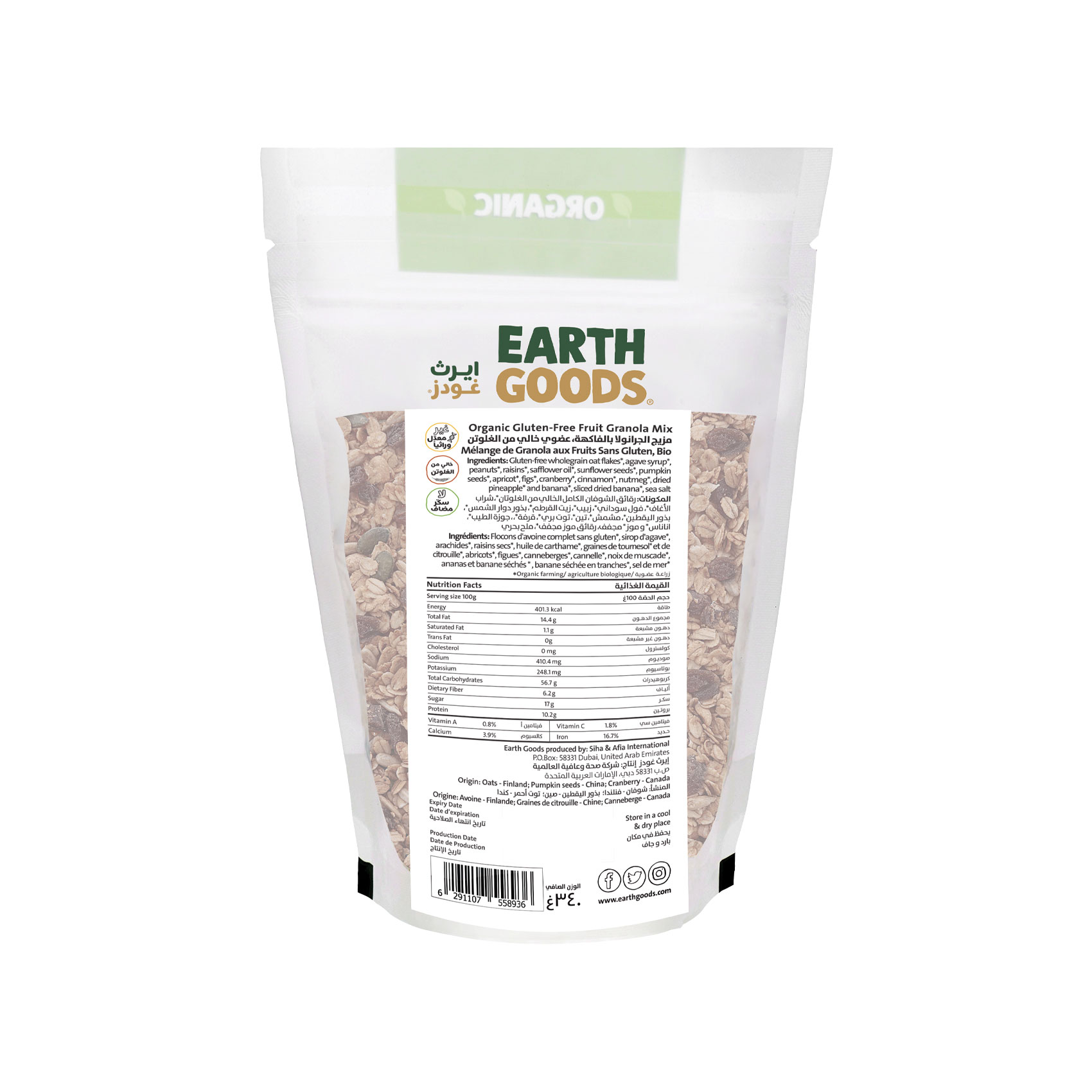 Earth Goods Product Thumbnail Image 1