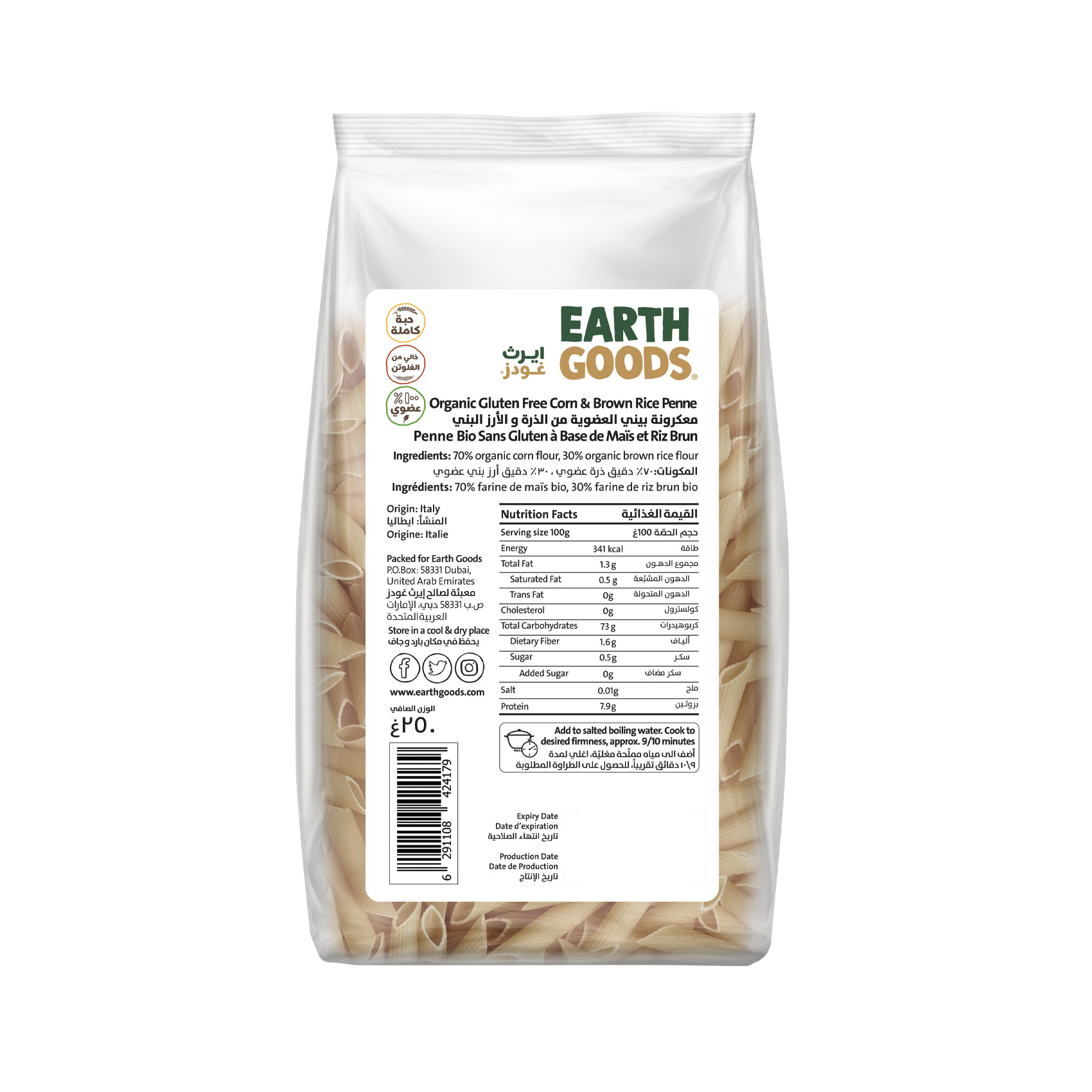 Earth Goods Product Thumbnail Image 2