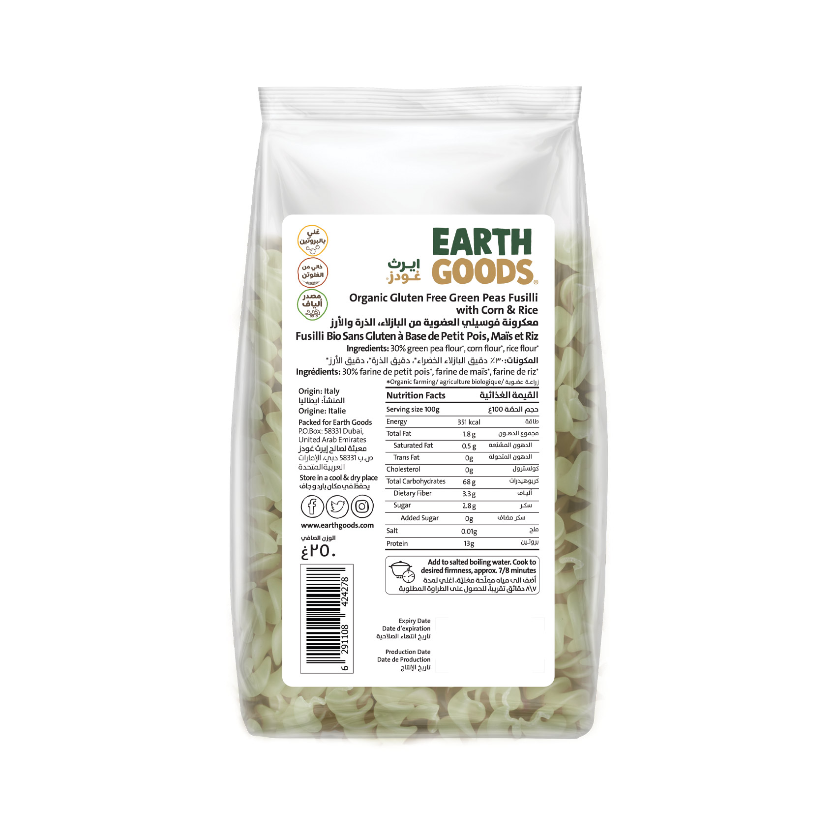 Earth Goods Product Thumbnail Image 2