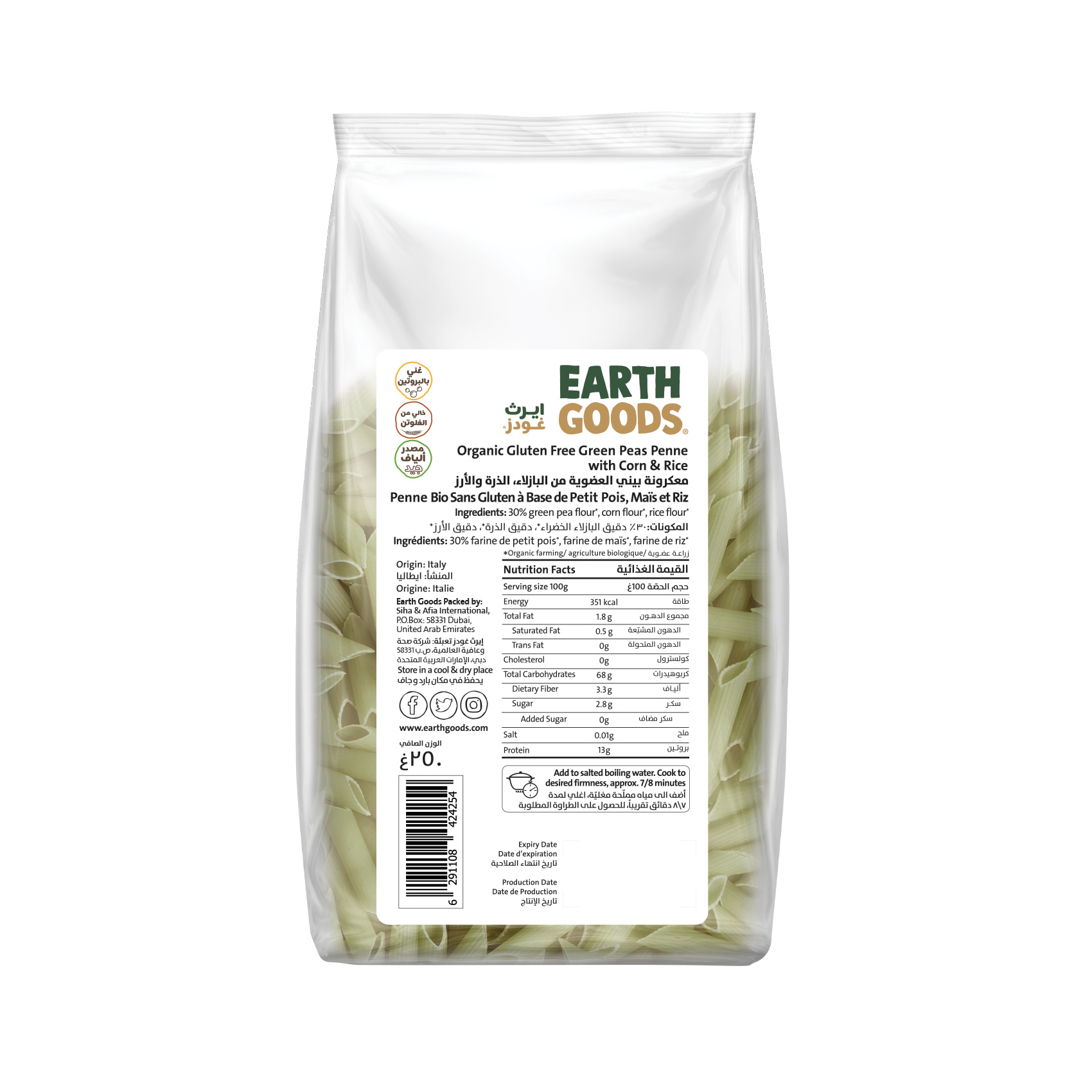 Earth Goods Product Thumbnail Image 1