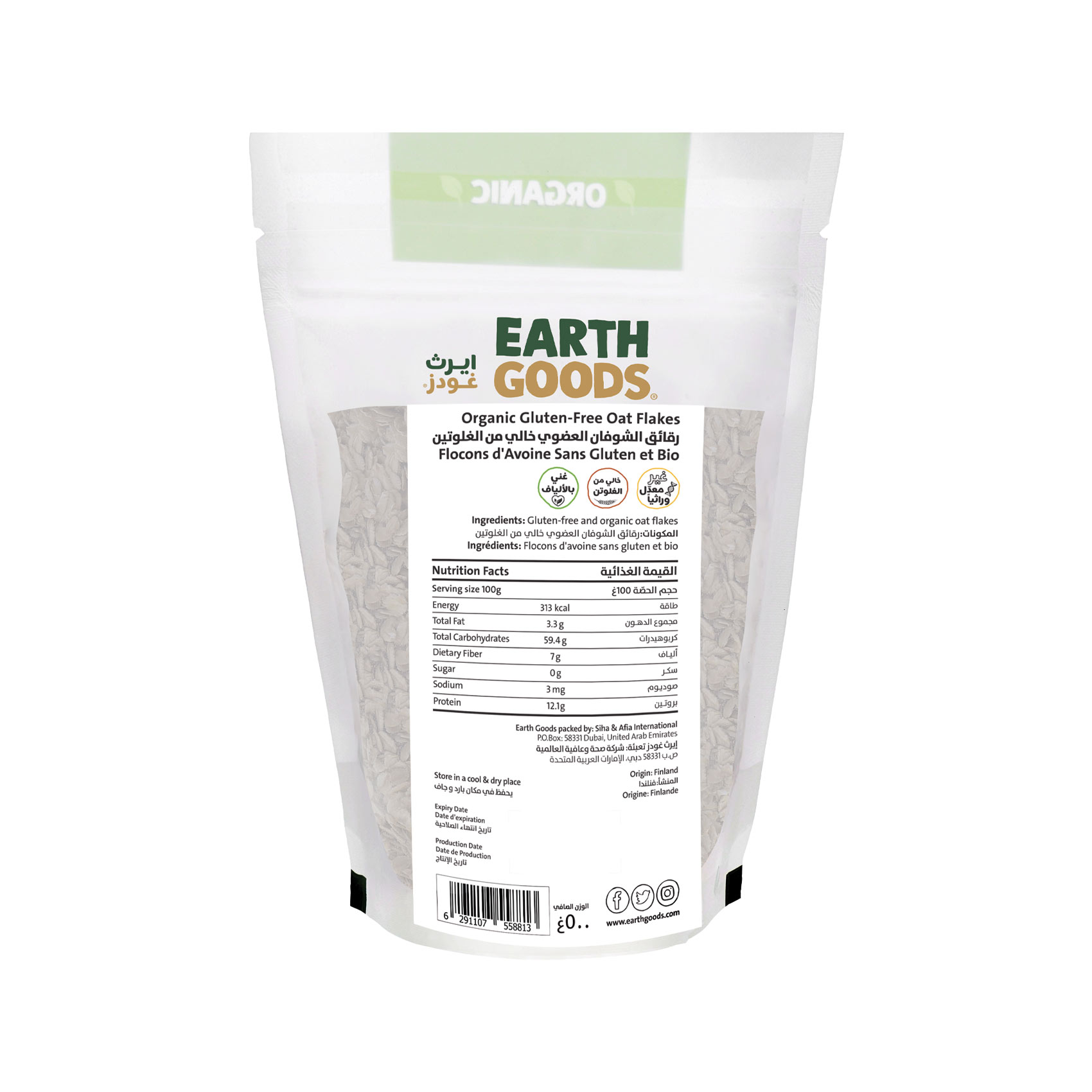 Earth Goods Product Thumbnail Image 2