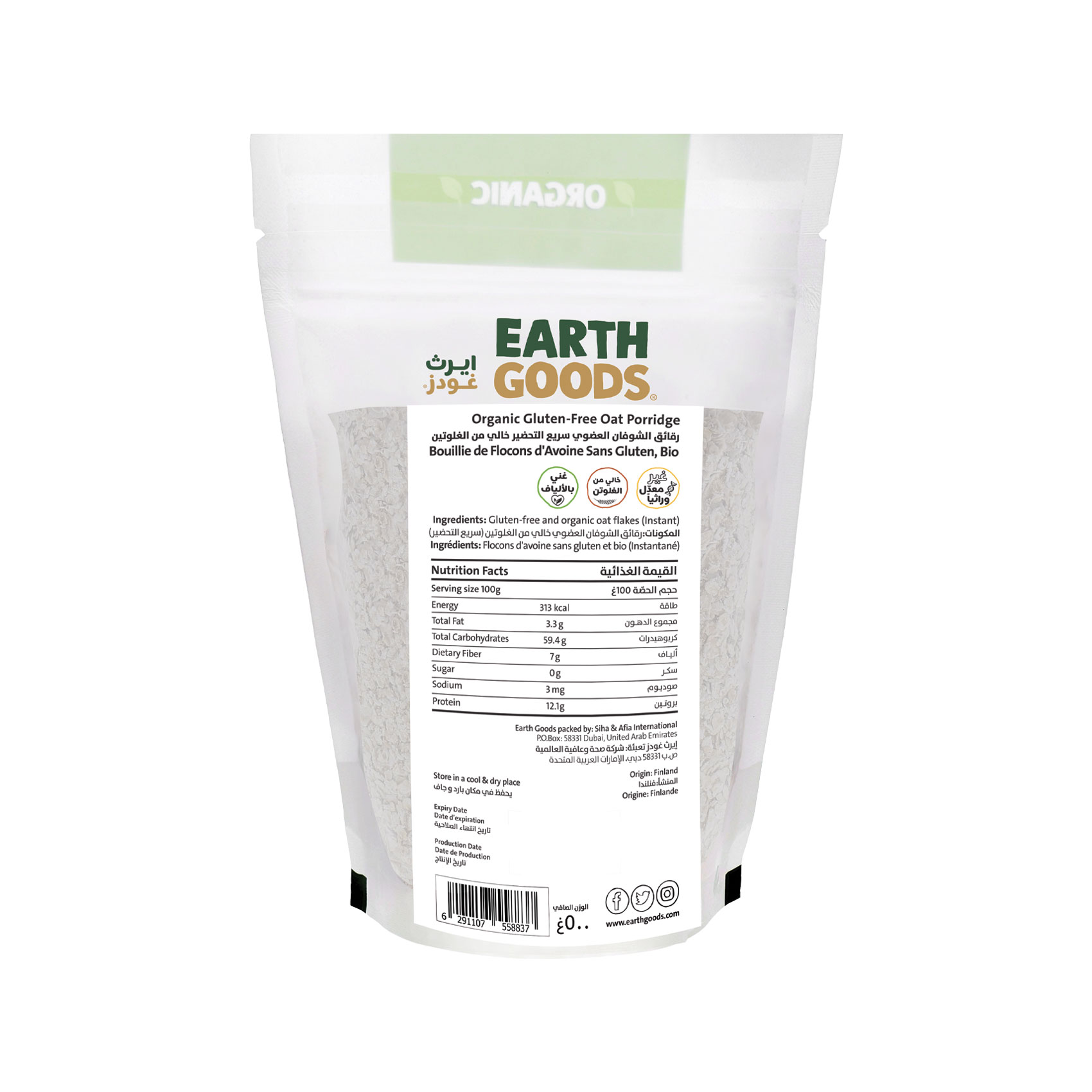 Earth Goods Product Thumbnail Image 1