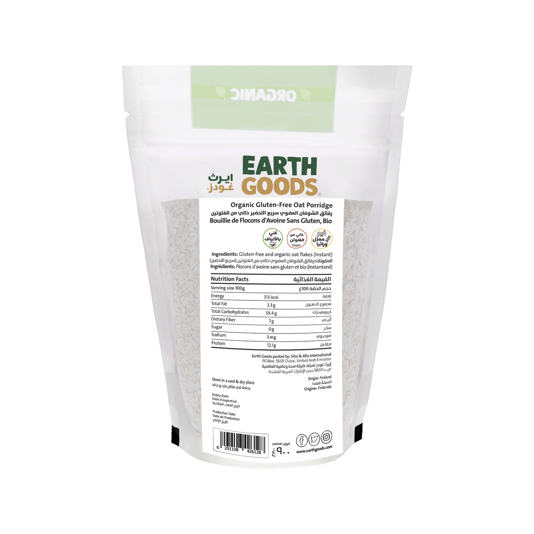 Earth Goods Product Thumbnail Image 1