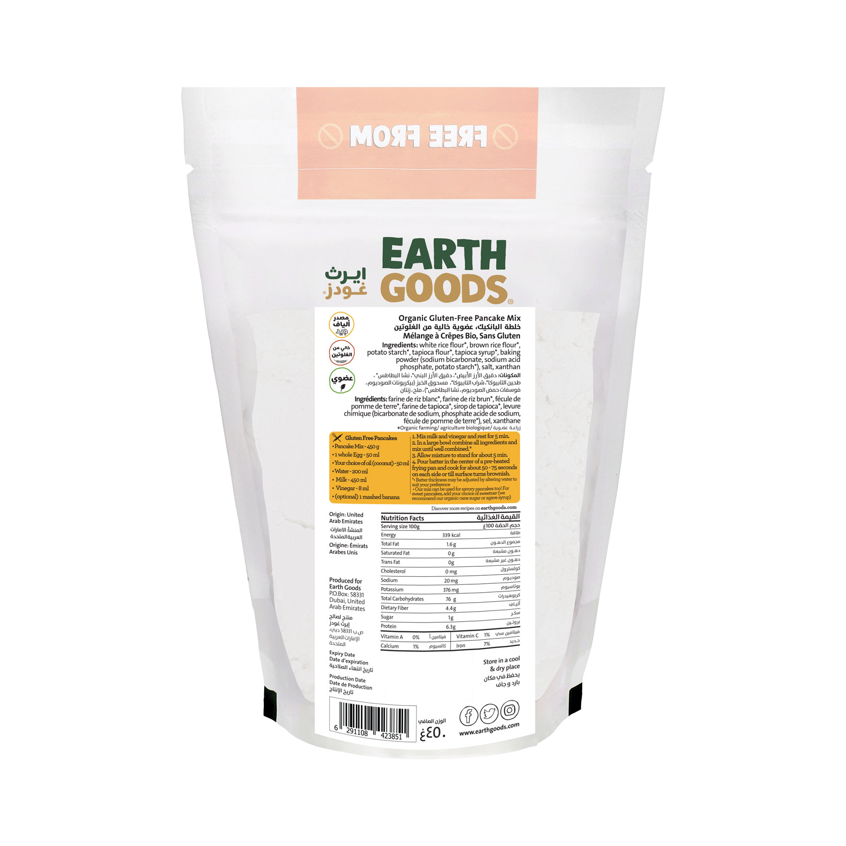 Earth Goods Product Thumbnail Image 2