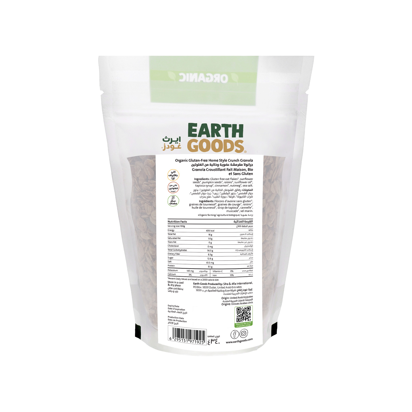 Earth Goods Product Thumbnail Image 4