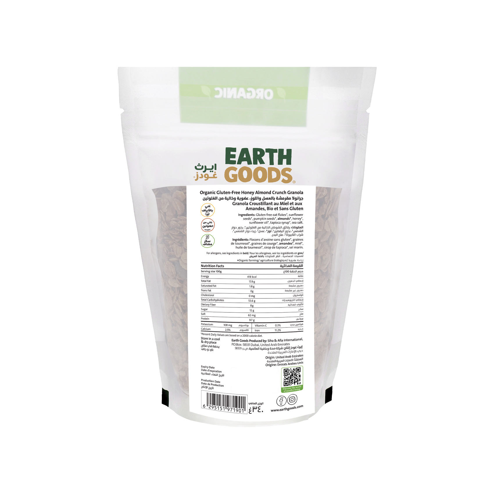 Earth Goods Product Thumbnail Image 3