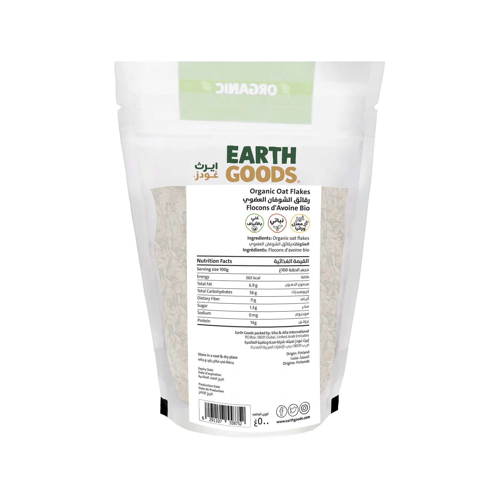 Earth Goods Product Thumbnail Image 1