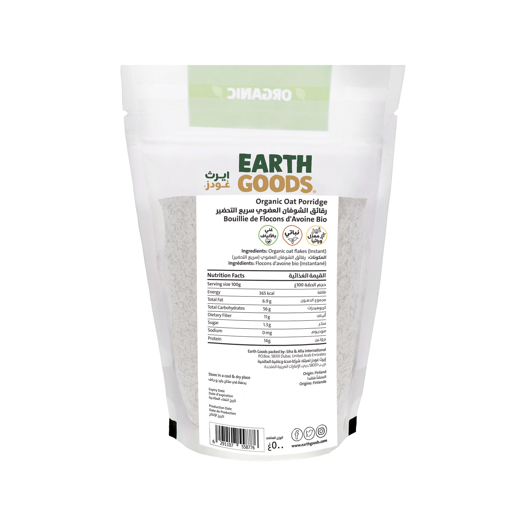 Earth Goods Product Thumbnail Image 1