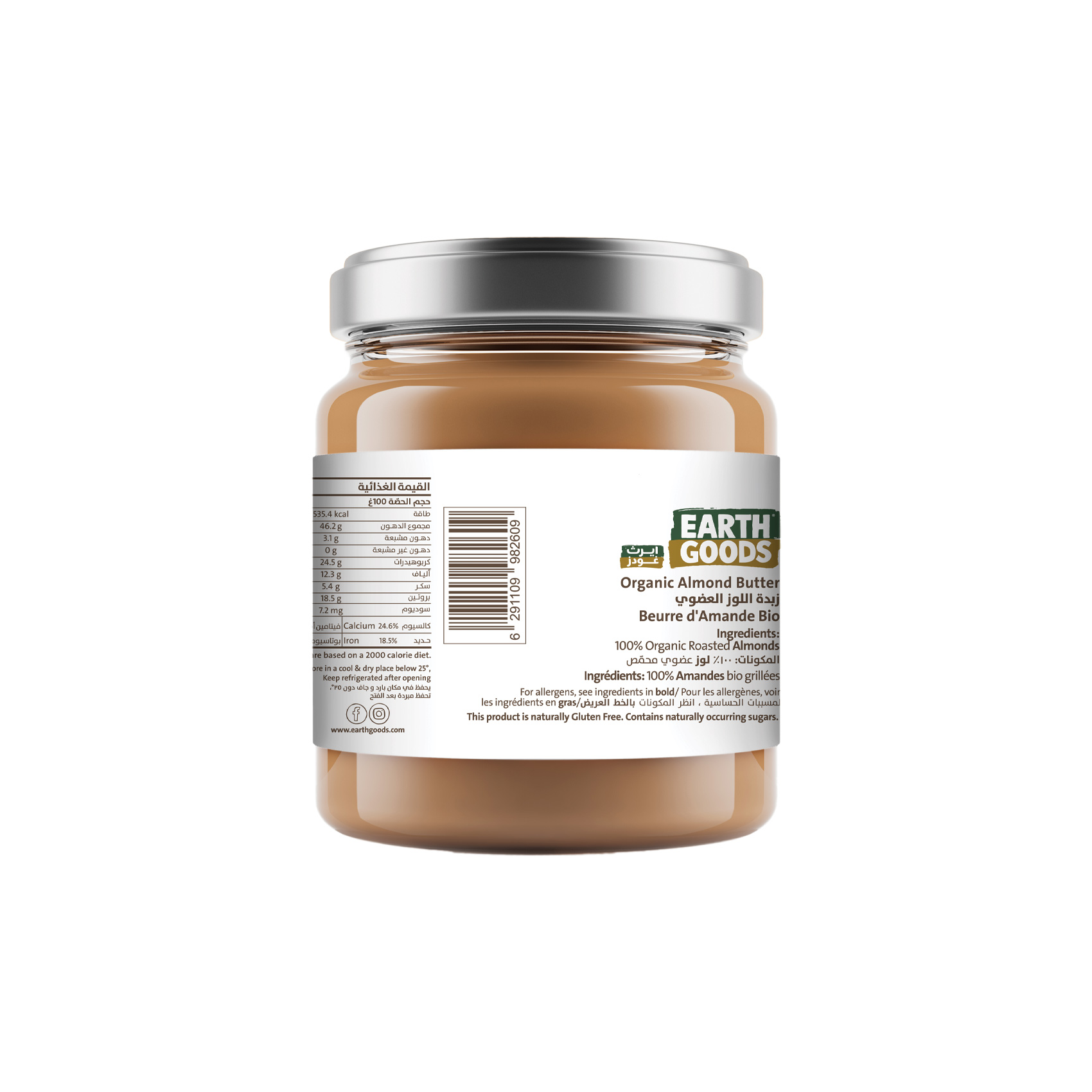 Earth Goods Product Thumbnail Image 3