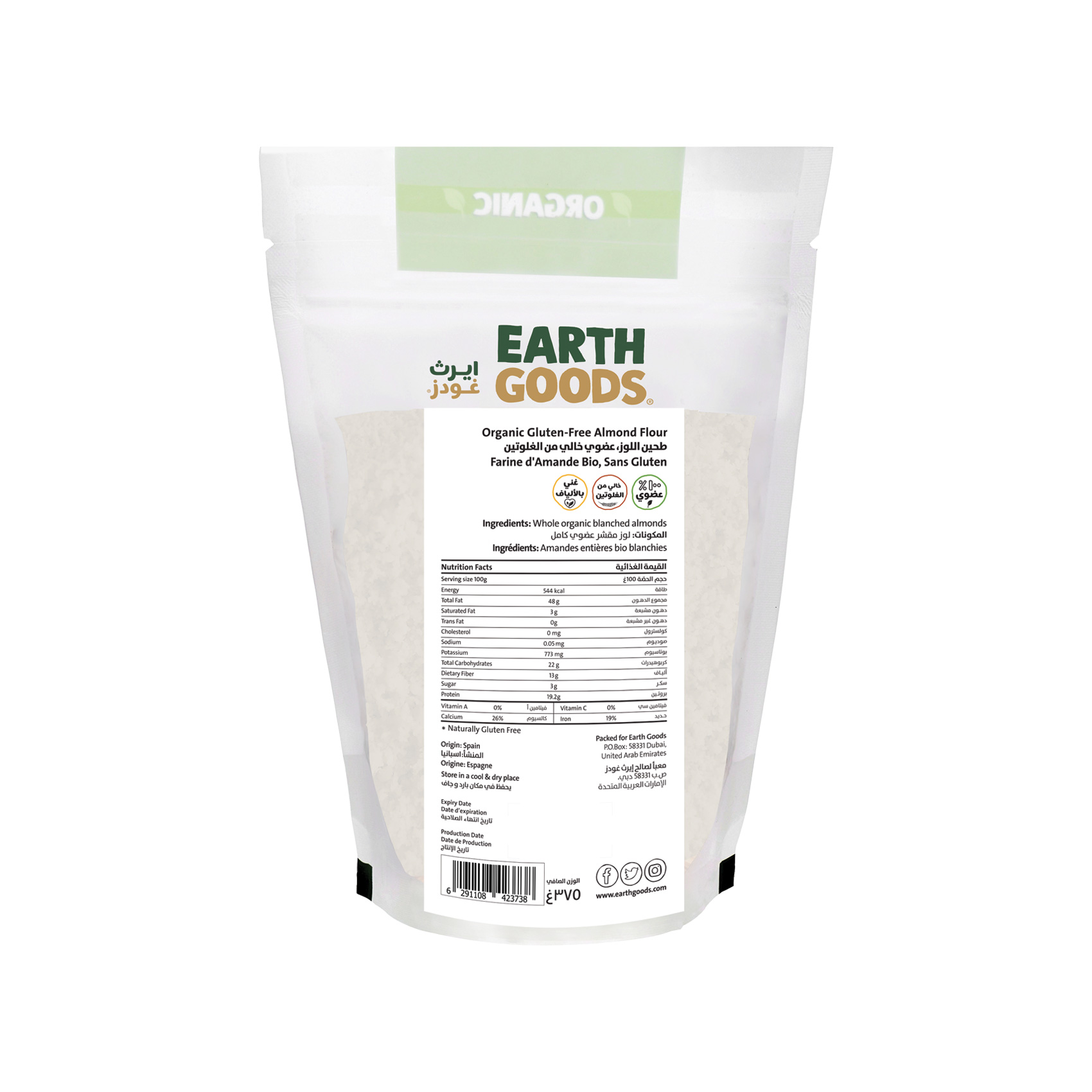 Earth Goods Product Thumbnail Image 1