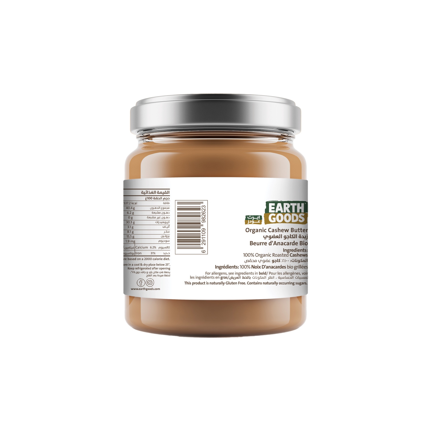 Earth Goods Product Thumbnail Image 3