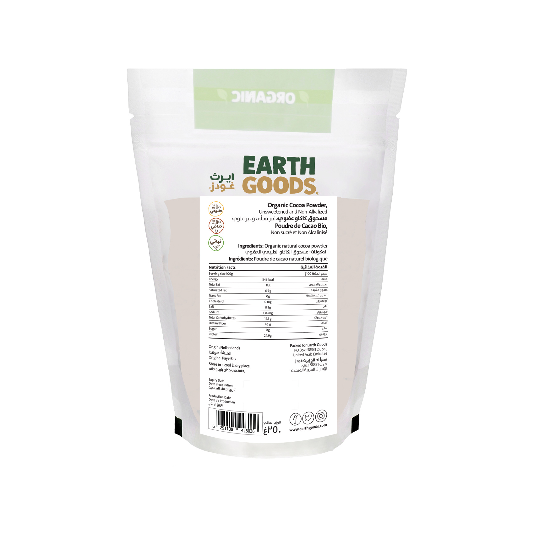 Earth Goods Product Thumbnail Image 3