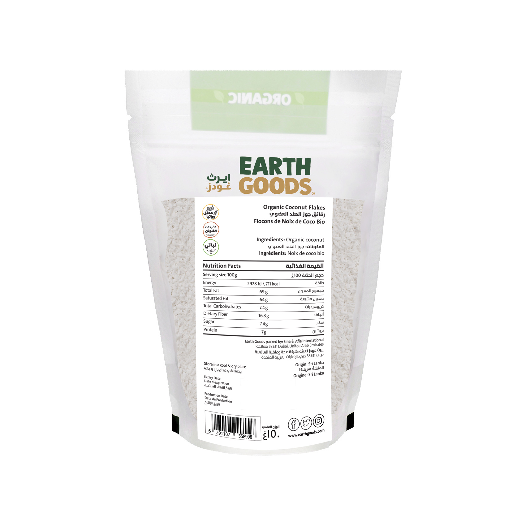 Earth Goods Product Thumbnail Image 1