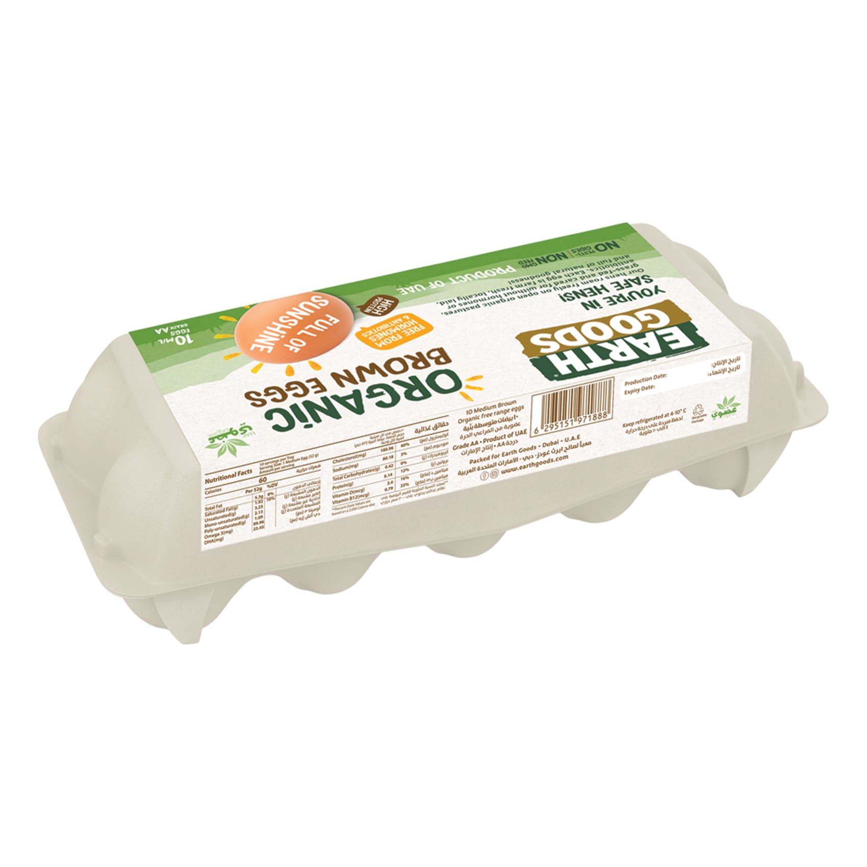 Earth Goods Product Thumbnail Image 4