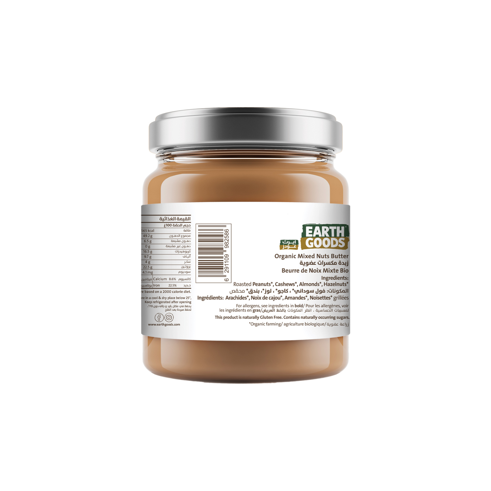 Earth Goods Product Thumbnail Image 1