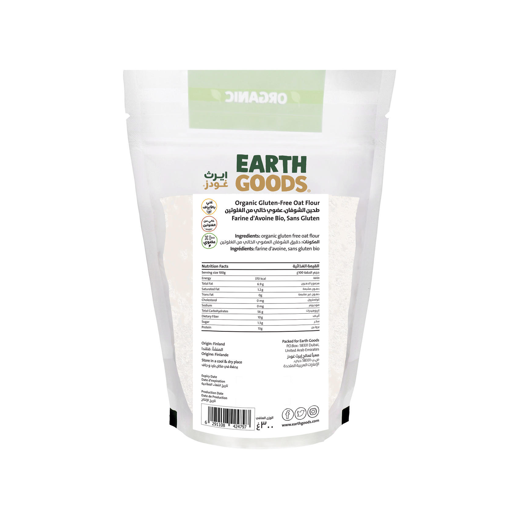 Earth Goods Product Thumbnail Image 4