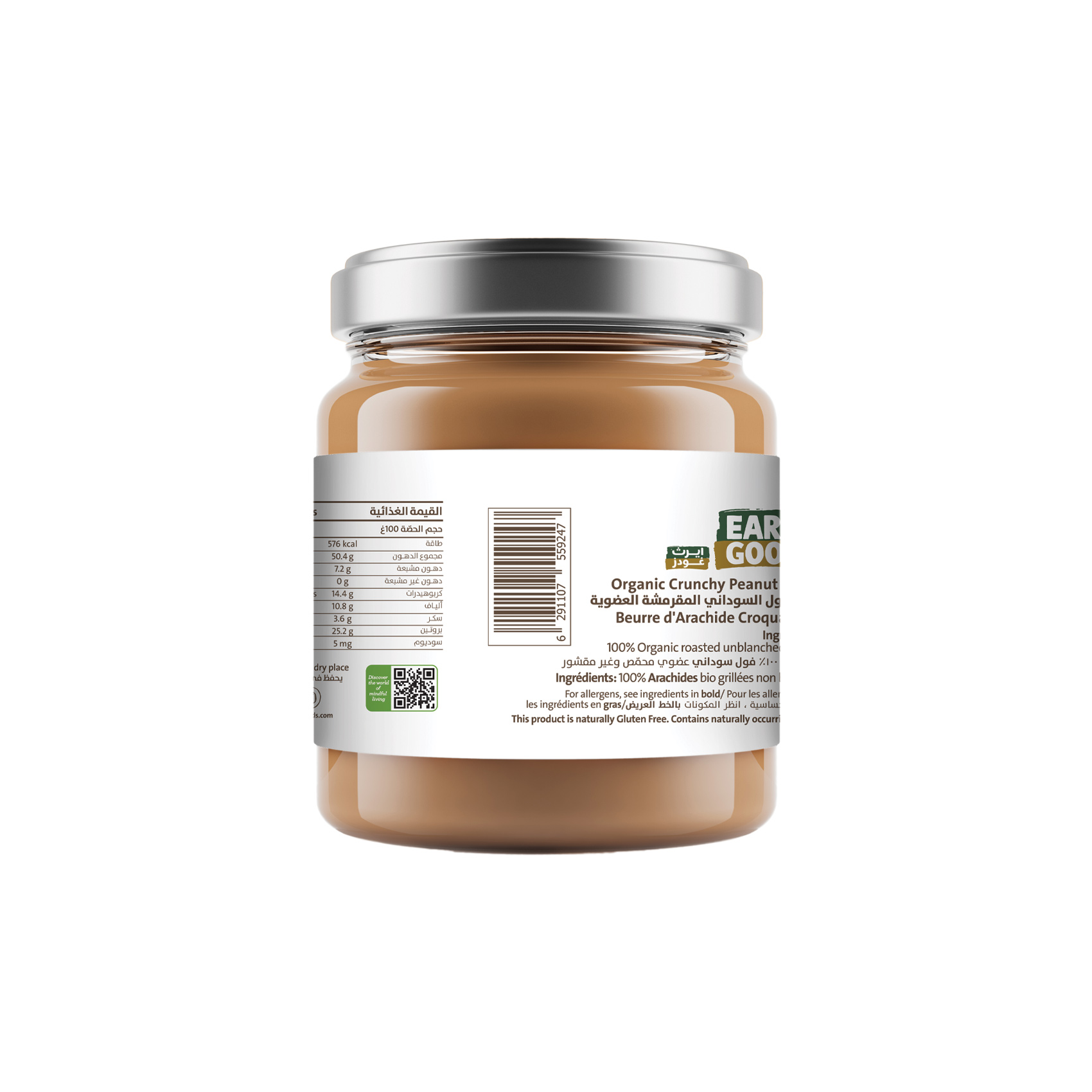 Earth Goods Product Thumbnail Image 1