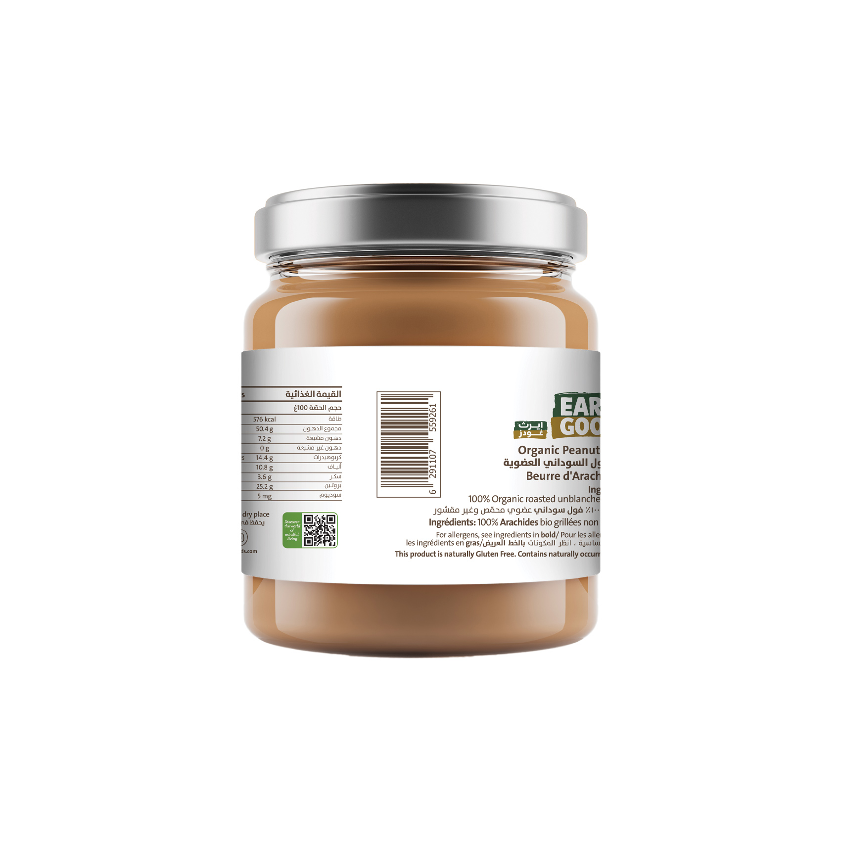 Earth Goods Product Thumbnail Image 2