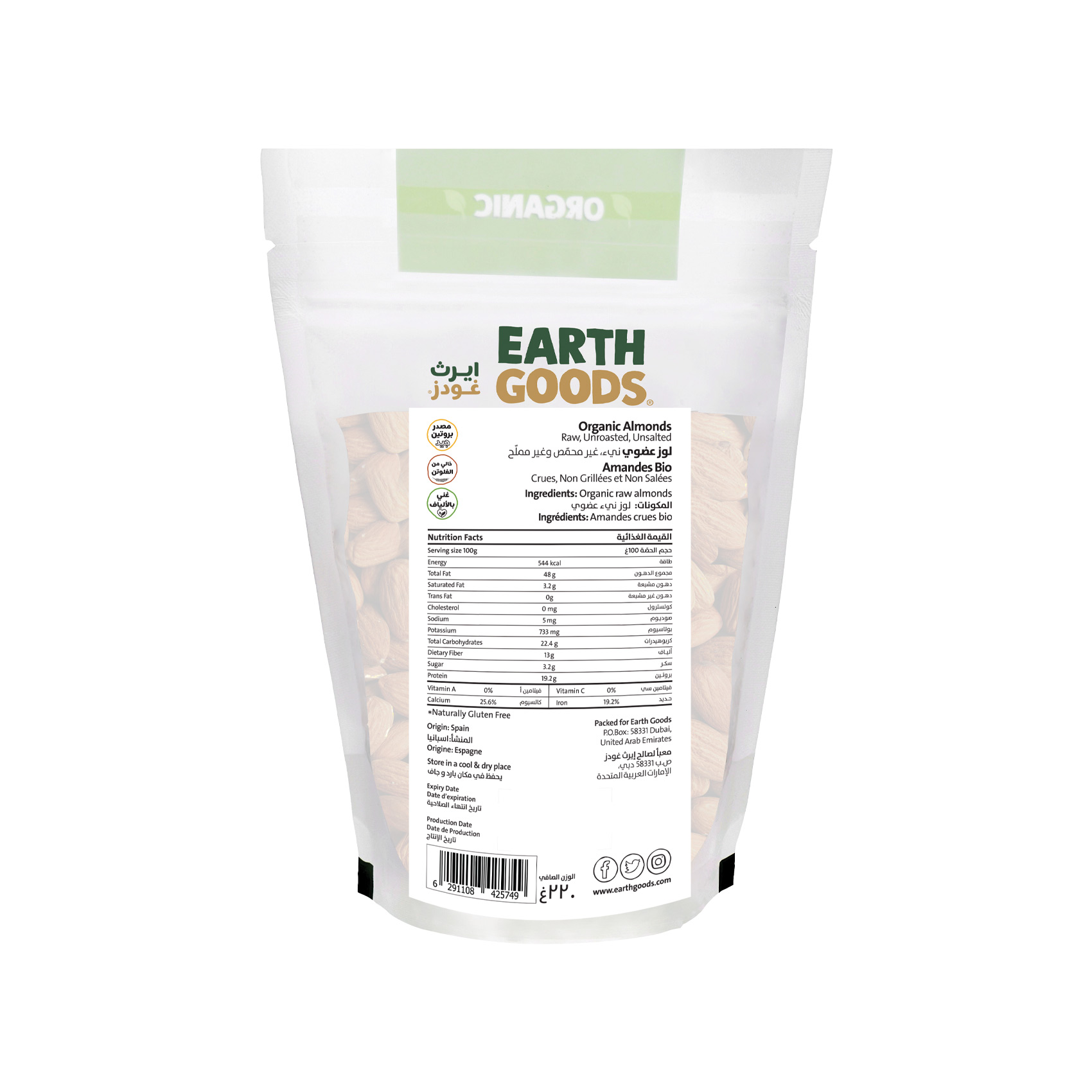 Earth Goods Product Thumbnail Image 1