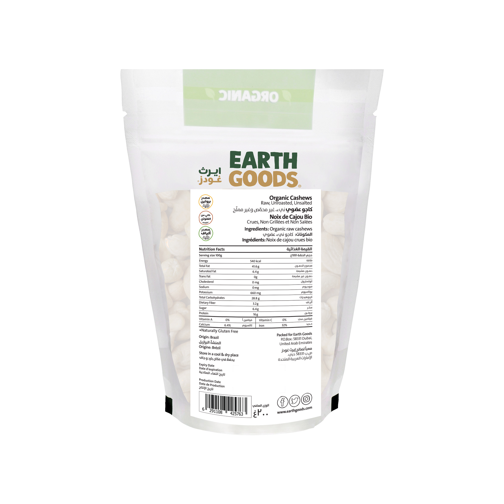 Earth Goods Product Thumbnail Image 3