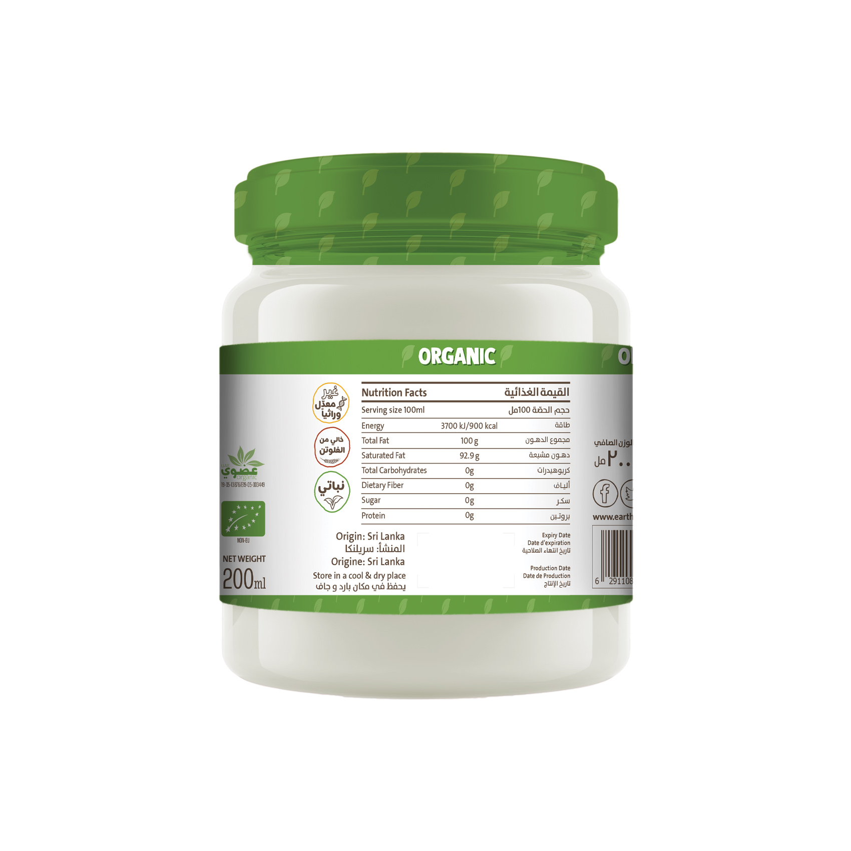 Earth Goods Product Thumbnail Image 2