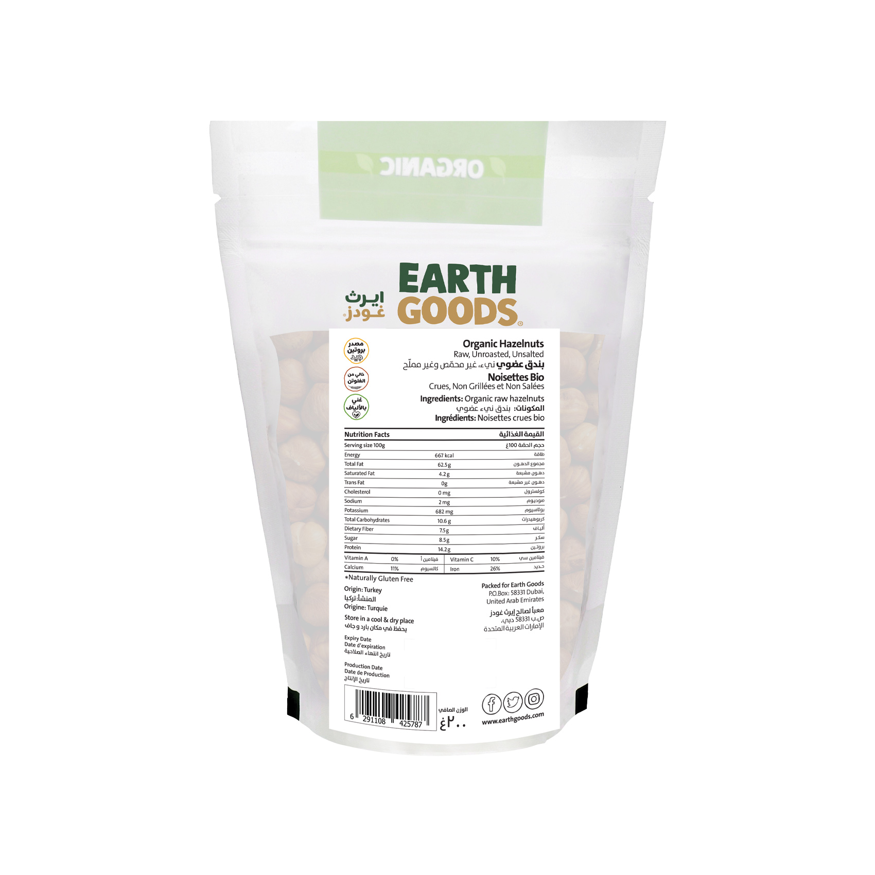 Earth Goods Product Thumbnail Image 2