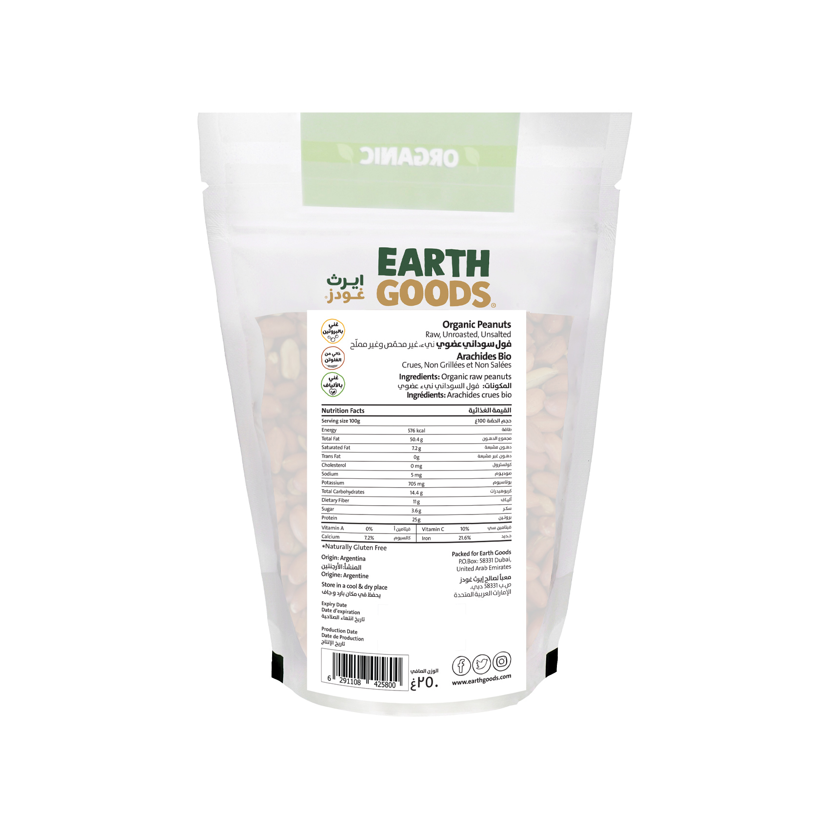 Earth Goods Product Thumbnail Image 3